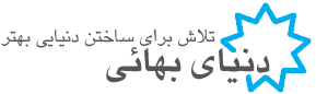 صفحه اصلی